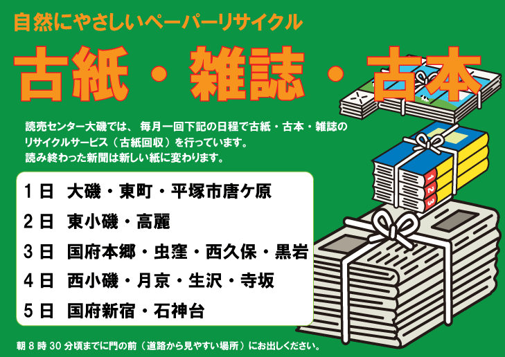 ○○○○○○○○イメージ